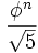 : frac{phi^n}{sqrt{5}},