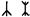 : mhtml:file://C:Users%20%20Desktop%20WEB%20-%20%207%20—%20.mht!http://upload.wikimedia.org/wikipedia/ru/7/74/Is-saer-y.gif