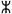 : mhtml:file://C:Users%20%20Desktop%20WEB%20-%20%207%20—%20.mht!http://upload.wikimedia.org/wikipedia/ru/c/c5/18Tvimadur.gif