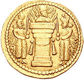 : http://upload.wikimedia.org/wikipedia/commons/thumb/f/f9/Reverso_moneda_Ormuz_II.jpg/170px-Reverso_moneda_Ormuz_II.jpg