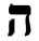 : mhtml:file://C:Users%20%20Desktop.7%20.mht!http://green-door.narod.ru/hey.gif
