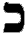 : mhtml:file://C:Users%20%20Desktop.7%20.mht!http://green-door.narod.ru/caf.gif