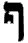 : mhtml:file://C:Users%20%20Desktop.7%20.mht!http://green-door.narod.ru/fey_sofit.gif